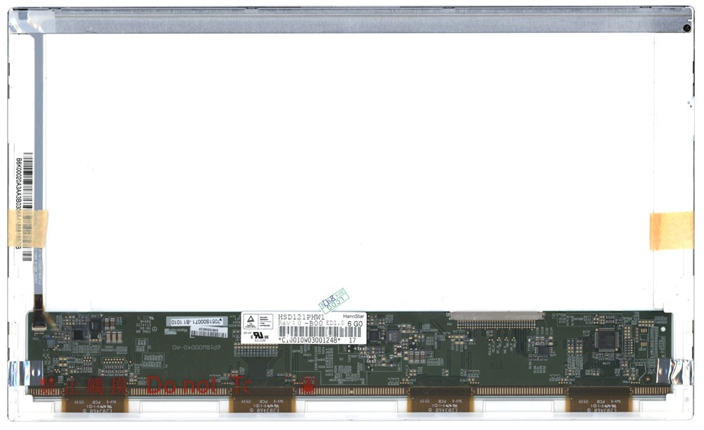 ЖК дисплей 12,1" HSD121PHW1-B00