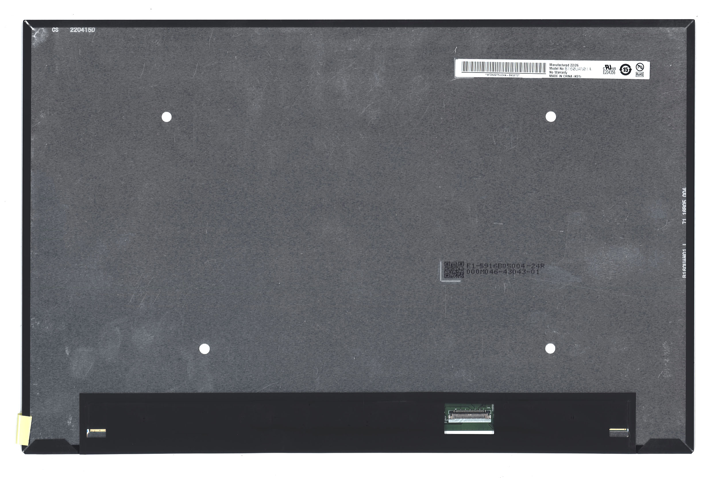 ЖК дисплей 16" B160UAN01.L