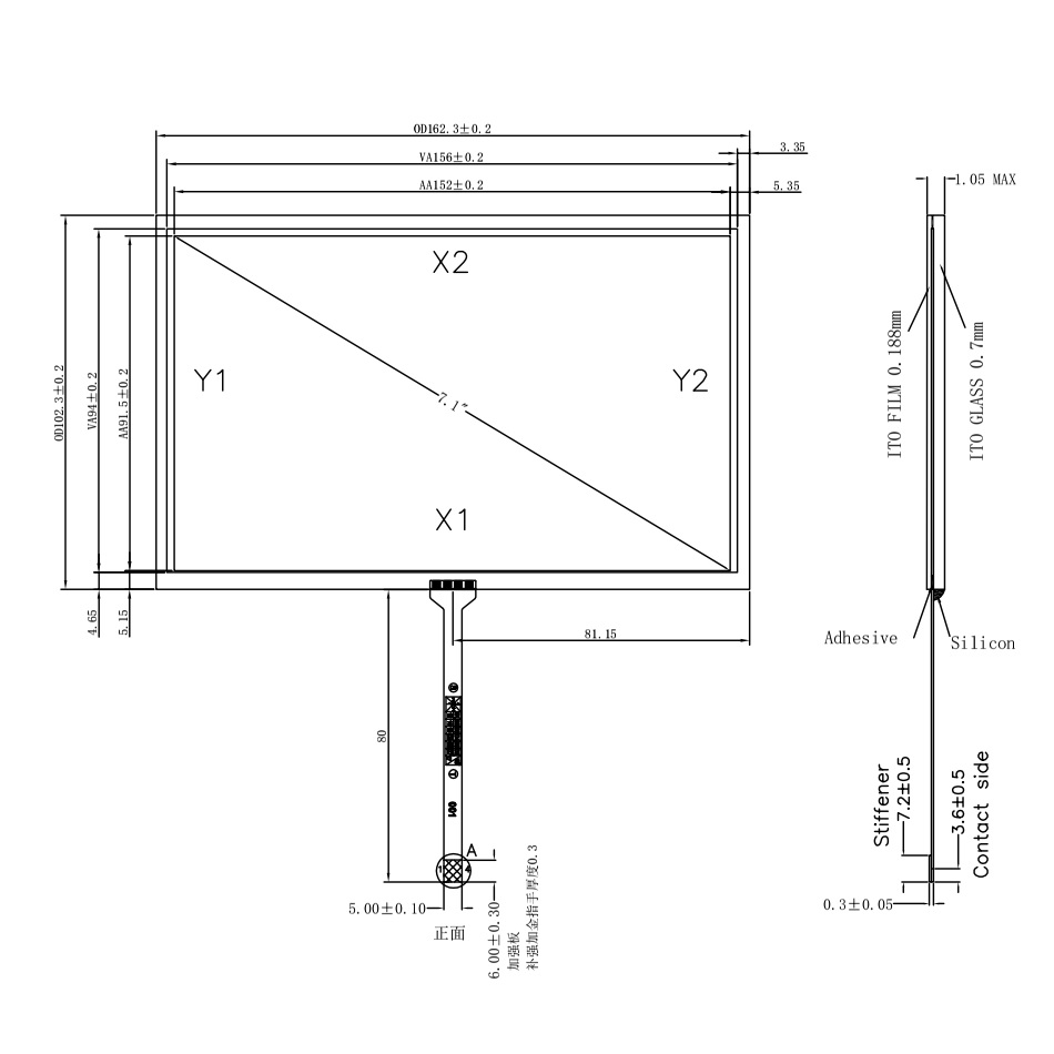 Резистивный сенсорный экран 7,1" ST-07107