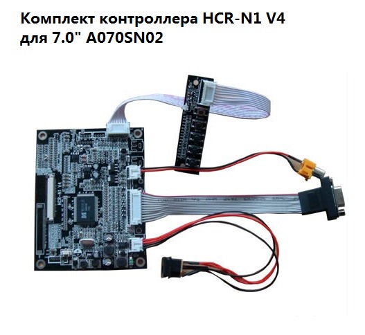 Контроллер дисплея VGA/AV HCR-N1 V4