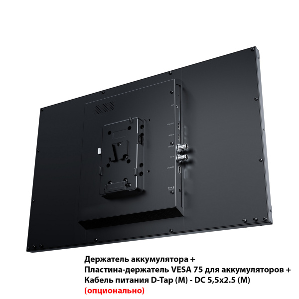 SDI монитор 21,5" Lilliput PVM220S-H