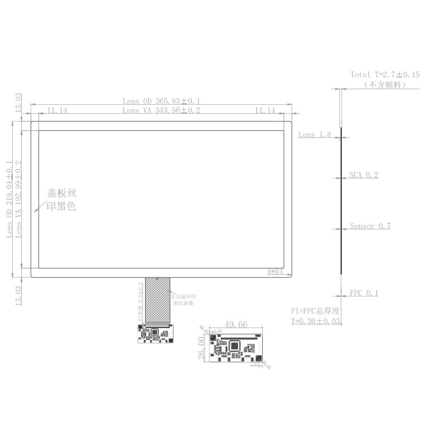 Ёмкостной сенсорный экран 15,6" STC-15694 (TPC156W69-S1) с USB