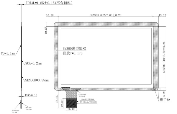 Ёмкостной сенсорный экран 10,1" STC-10198-3 с USB