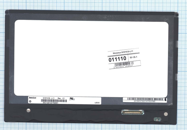 НоменклатураПрисоединенныеФайлы