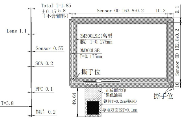Ёмкостной сенсорный экран 7" TPC071W59-S1 с USB