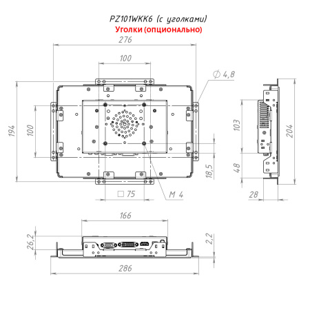 Встраиваемый сенсорный монитор 10,1" PZ101WKK6-92UPZ1-HDV