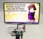 Контроллер дисплея DVI/VGA M.RT2261.5B