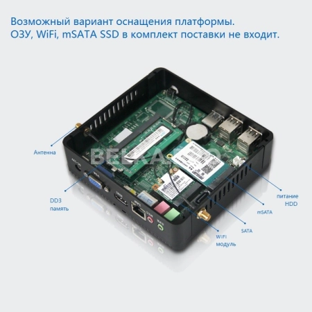 Мини-компьютер X30-N2830 8/128