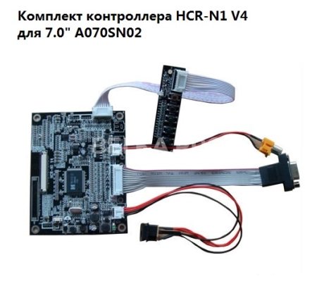 Контроллер дисплея VGA/AV HCR-N1 V4