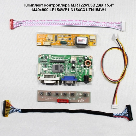 Контроллер дисплея DVI/VGA M.RT2261.5B