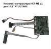 Контроллер дисплея VGA/AV HCR-N1 V1