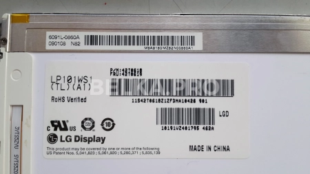 ЖК дисплей 10,1" LP101WS1-TLA1