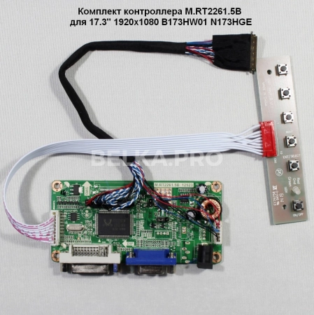 Контроллер дисплея DVI/VGA M.RT2261.5B