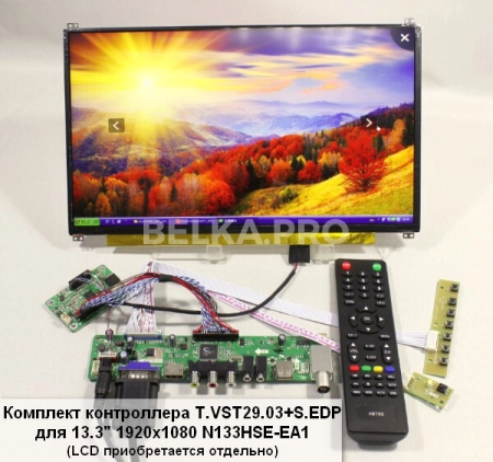 Контроллер дисплея HDMI/VGA/AV T.VST29.03+S.EDP