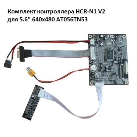 Контроллер дисплея VGA/AV HCR-N1 V2