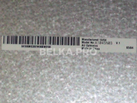 ЖК дисплей 10,4" A104SN03 V1