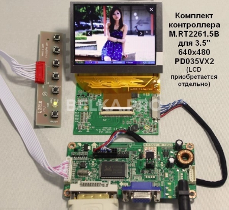 Контроллер дисплея DVI/VGA M.RT2261.5B