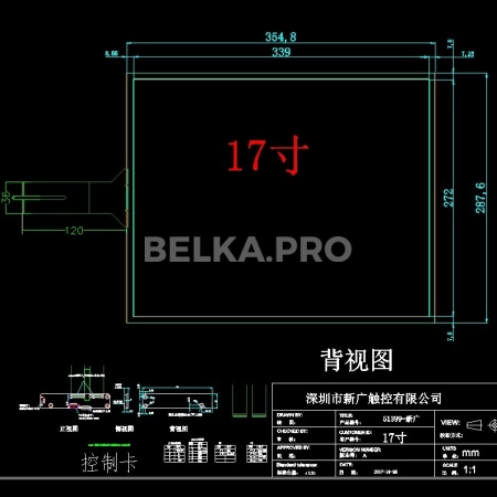 Ёмкостной сенсорный экран 17" PCAP-XG1701S4 с USB