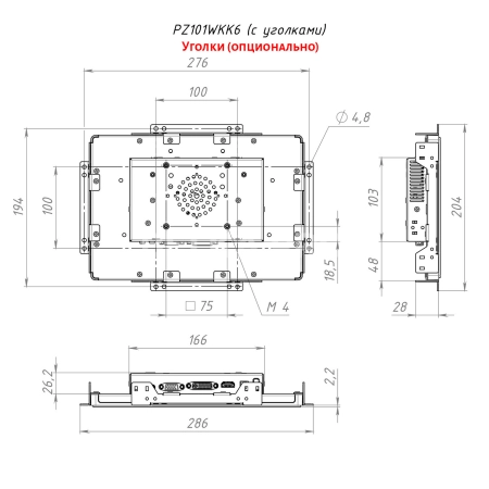 Встраиваемый монитор 10,1" PZ101WKK6-28H1-HDV