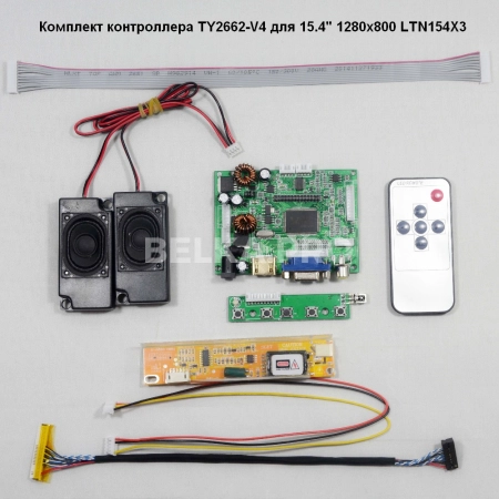 Контроллер дисплея HDMI/VGA/AVx2 TY2662-V4