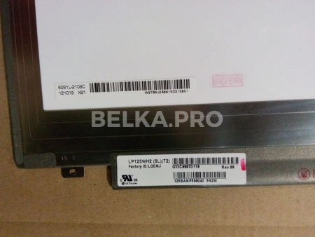 ЖК дисплей 12,5" LP125WH2-SLT2