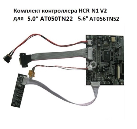 Контроллер дисплея VGA/AV HCR-N1 V2