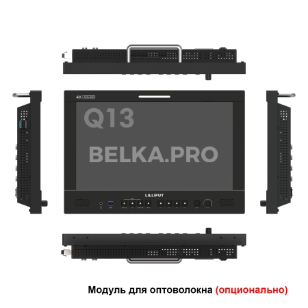 Режиссерский монитор 13,3" Lilliput Q13