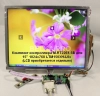 Контроллер дисплея DVI/VGA M.RT2261.5B