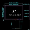 Ёмкостной сенсорный экран 8" PCAP-XG0801S3 с USB