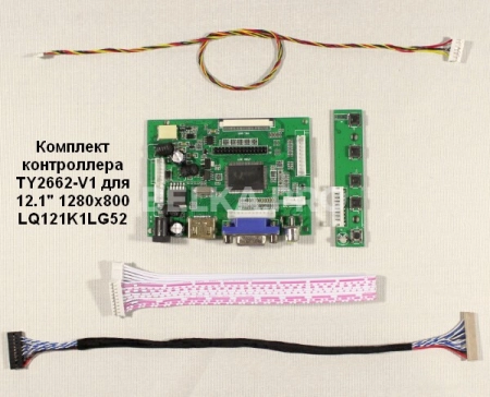 Контроллер дисплея HDMI/VGA/AVx2 PCB800099 V.9
