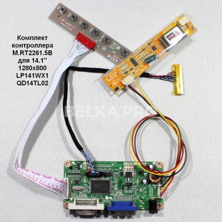 Контроллер дисплея DVI/VGA M.RT2261.5B