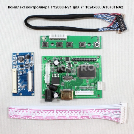 Контроллер дисплея HDMI PCB800661