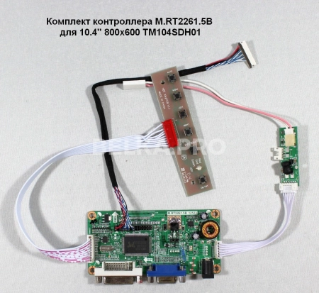 Контроллер дисплея DVI/VGA M.RT2261.5B