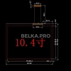 Ёмкостной сенсорный экран 10,4" PCAP-XG1041S3 с USB