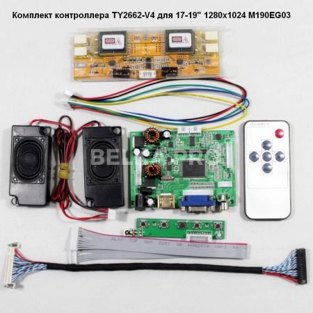 Контроллер дисплея HDMI/VGA/AVx2 TY2662-V4