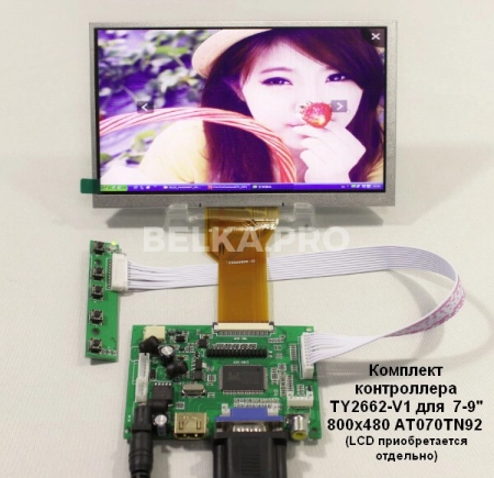 Контроллер дисплея HDMI/VGA/AVx2 PCB800099 V.9