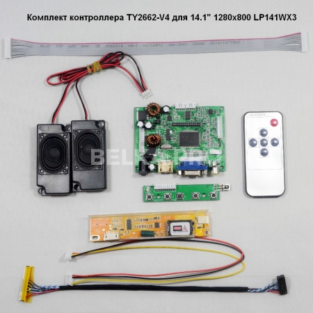 Контроллер дисплея HDMI/VGA/AVx2 TY2662-V4