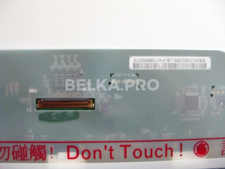 ЖК дисплей 16,4" N164HGE-L12