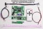 Контроллер дисплея HDMI/VGA/AVx2 PCB800099 V.9