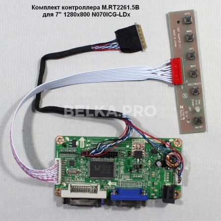 Контроллер дисплея DVI/VGA M.RT2261.5B