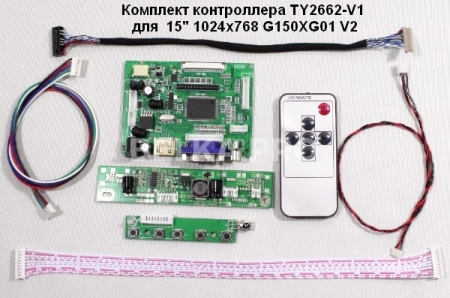 Контроллер дисплея HDMI/VGA/AVx2 PCB800099 V.9