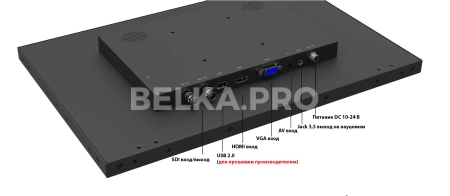 SDI монитор 15,6" Lilliput PVM150S