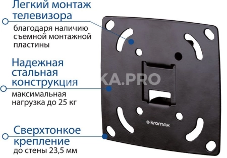 Кронштейн настенный для монитора VESA Kromax OPTIMA-100 