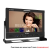 Режиссерский монитор 13,3" Lilliput Q13