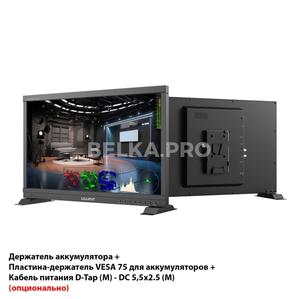 SDI монитор 21,5" Lilliput PVM220S-H