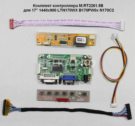 Контроллер дисплея DVI/VGA M.RT2261.5B