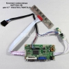 Контроллер дисплея DVI/VGA M.RT2261.5B