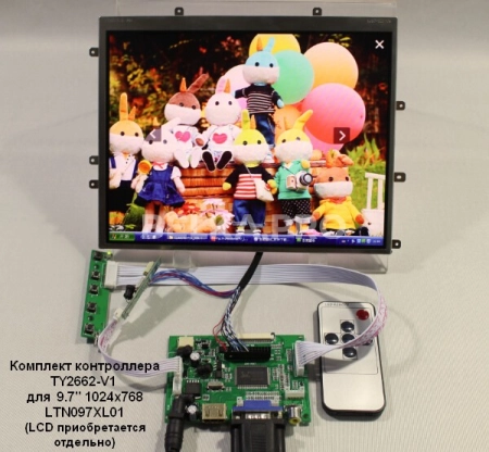 Контроллер дисплея HDMI/VGA/AVx2 PCB800099 V.9