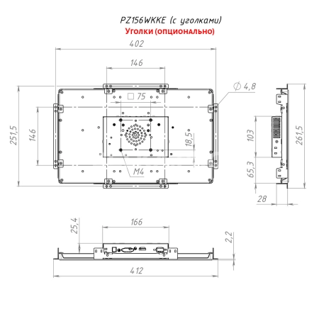 Встраиваемый сенсорный монитор 15,6" PZ156WKK6-90UPZ1-HDV