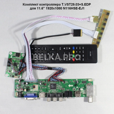 Контроллер дисплея HDMI/VGA/AV T.VST29.03+S.EDP
